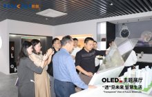 OLED主题展厅：领略新一代显示技术的无限可能
